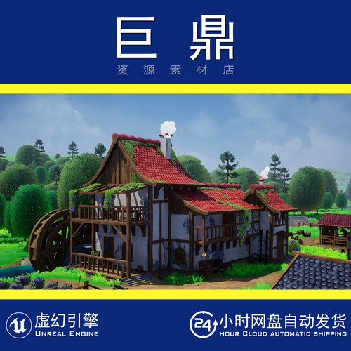虚幻4UE5 Stylized Countryside Life风格化森林田园村庄马棚场景