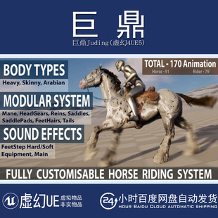 虚幻5UE5.6+Horse Configurator PLUG AND PLAY 即插即用可骑乘马