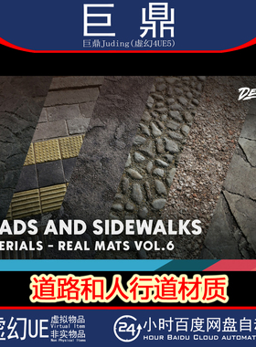 虚幻UE5.1+Realistic Materials Vol.6 Roads Sidewalks 道路材质