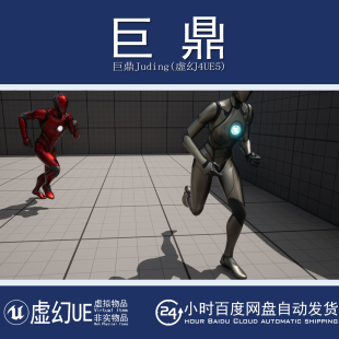 虚幻UE5.0+Stealth AI Starter Pack 潜行巡逻人工智能入门蓝图包