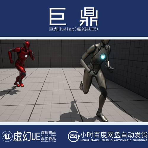 虚幻UE5.0+Stealth AI Starter Pack 潜行巡逻人工智能入门蓝图包