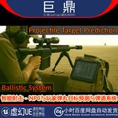 5.6 Player Smart 虚幻UE4.27 Shooting NPC v1.0.6 智能射击插件