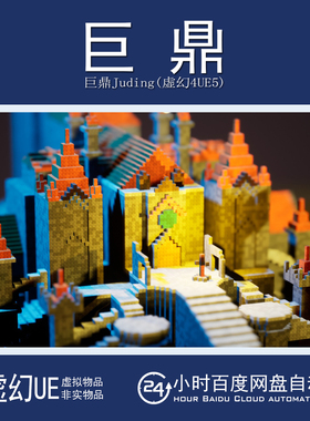 虚幻UE5.4-5.7 Voxy 创建身临其境低多边形游戏世界体素工具插件