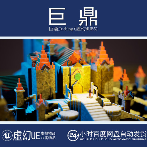 虚幻UE5.4-5.7 Voxy 创建身临其境低多边形游戏世界体素工具插件