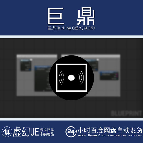 虚幻UE5.6-5.7 Blueprint RFID Helper NFC)电子标签扫描读取插件