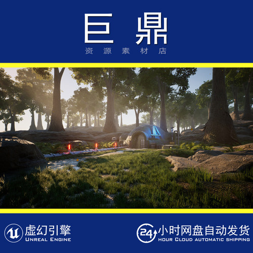 虚幻5UE5.1+Science Fiction Hideout KIT 科幻秘密藏身地堡场景