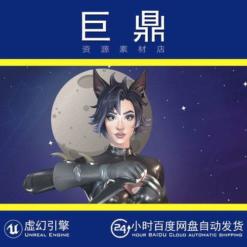 虚幻4UE5 Werewolf Gerl卡通风格化女性狼人刺客人物角色模型动画