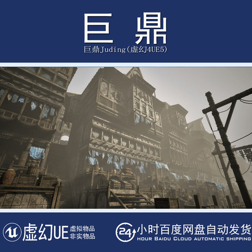 虚幻5UE5.3+Arabic Dock 中世纪阿拉伯海边河道运河码头建筑场景
