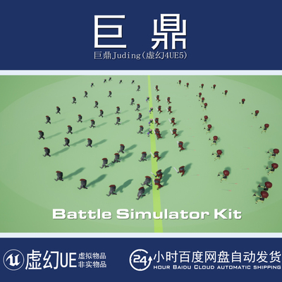 虚幻5UE5.0+Simple Turn In Place Control Rig 简单原地转向控制