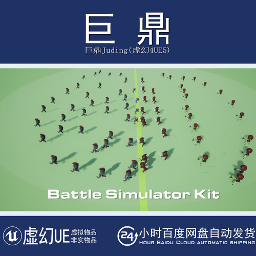 虚幻5UE5.0+Simple Turn In Place Control Rig 简单原地转向控制