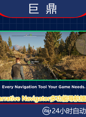 UE5.4-5.5 Narrative Navigator Maps Compasses Waypoints 导航