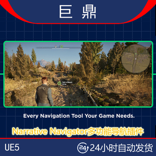 UE5.4-5.5 Narrative Navigator Maps Compasses Waypoints 导航