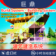 虚幻UE5.4 System多重自定义建筑建造系统 Building Build System