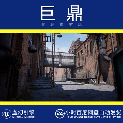 虚幻5UE5 Industrial Alley 遗弃工业区城市工程仓库街道小巷场景
