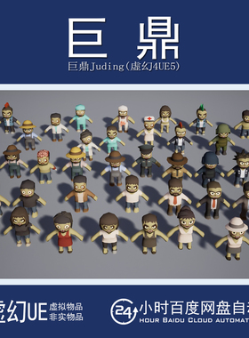 虚幻5UE5.0+Toony Tiny Zombies 卡通低多边形僵尸人物角色模型