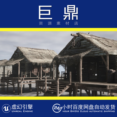 虚幻4UE5 Lake Houses Pack 森林渔村湖边房屋木质结构房子合集