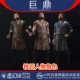 Modular Fantasy Blacksmith UE5.1 Male Humans Collection 铁匠