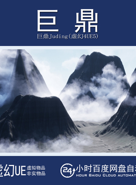 虚幻4UE5 Fog And Cloud 100个简单与超级雾与云氛围视觉特效