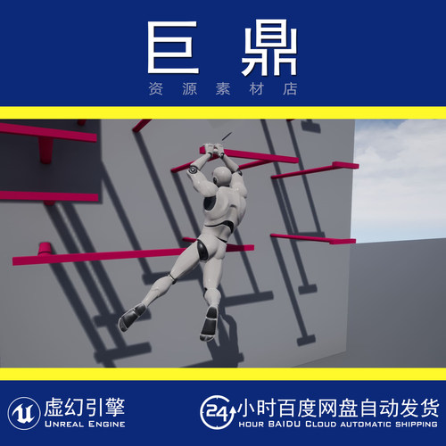 虚幻4UE5 Action Adventure Ledge Climbing Animation Pack 攀爬