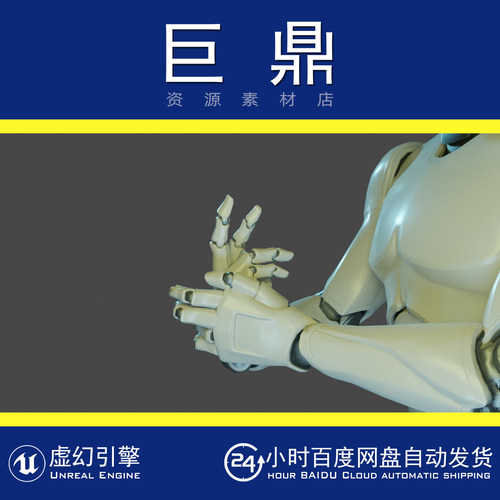 虚幻4UE5 Hand Seal Animset Volume 3 治疗手势施法动作动画