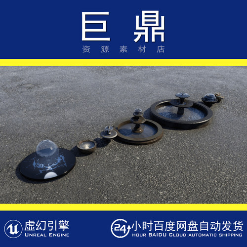 虚幻4UE5 Fountain FX Alembic  喷水花池水流瀑布球波面特效
