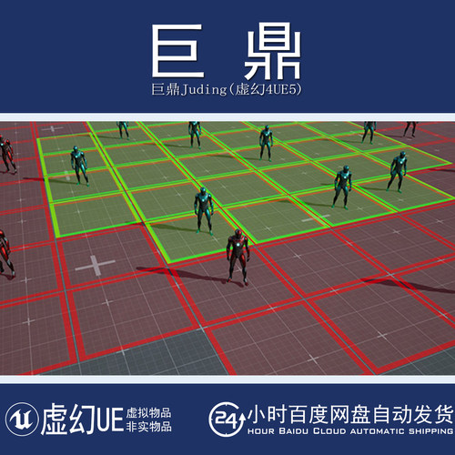 虚幻UE5.7 Flex Partition Spatial-Based Optimization System