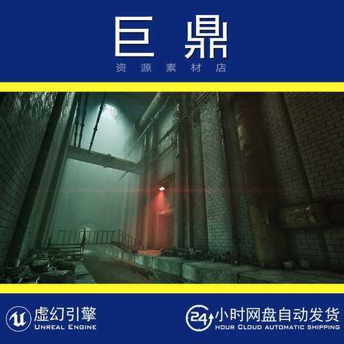 虚幻5UE5.1+Sewers Modular kit 遗弃城市地下水道管道通道场景