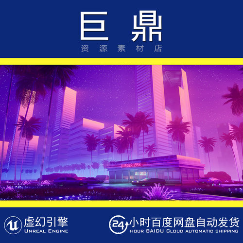 虚幻5UE5 Synthwave World Kit 赛博朋克霓虹城市快餐厅车流场景
