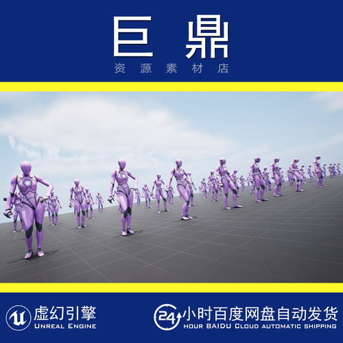 虚幻5UE5 Female Animation Pack Mocap女性舞蹈唱歌开心动作动画