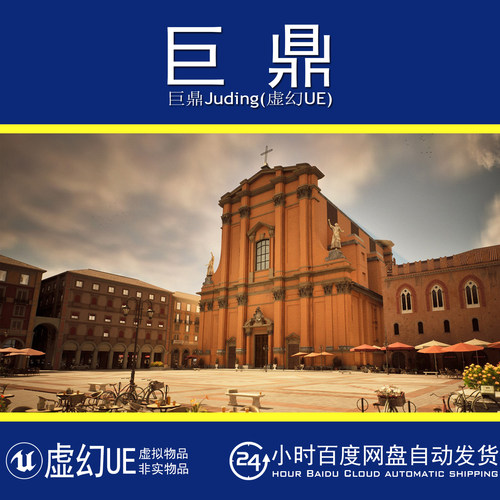 虚幻UE5.2+Modular Bologna Street Environment Italy意大利城市