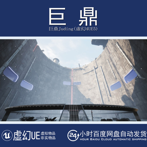 虚幻5UE5.0+Mountain Base 深山老林秘密科幻基地山地场景环境
