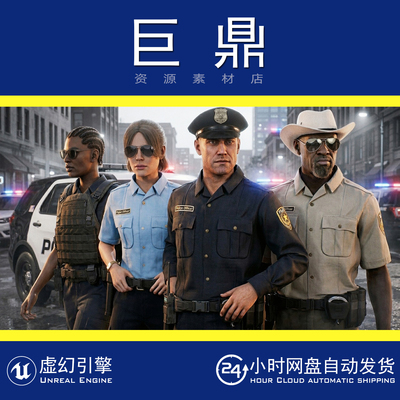虚幻5UE5.0+Modular Police Bundle 模块化美国西方警察角色模型