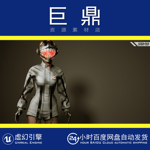 虚幻4UE5 Woman Cyborg 1 赛博朋克女性仿生半机械人角色模型动画