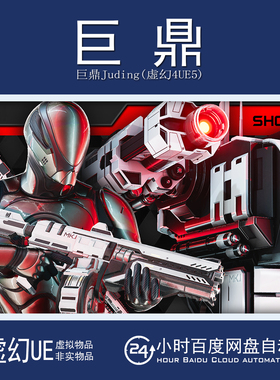 虚幻UE5.7+V2 Multiplayer Shooter System多人射击游戏系统模板