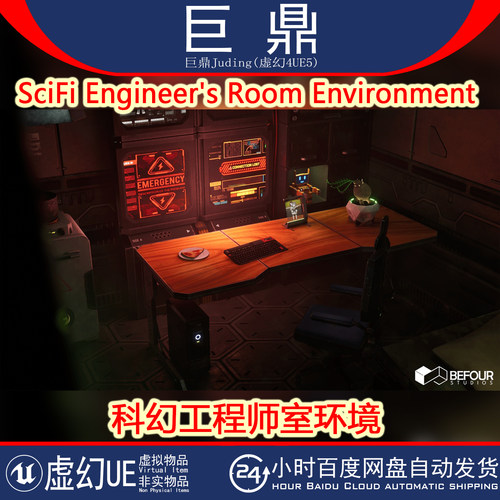 虚幻UE5.3+SciFi Engineer's Room Environment 科幻工程师室环境