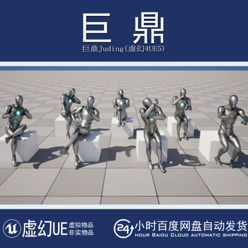 虚幻5UE5.5+Sit Mocap Collection 人物坐姿休闲疲惫放松动作动画