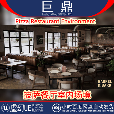 虚幻UE5.6+ Pizza Restaurant Environment 披萨餐厅厕所室内环境
