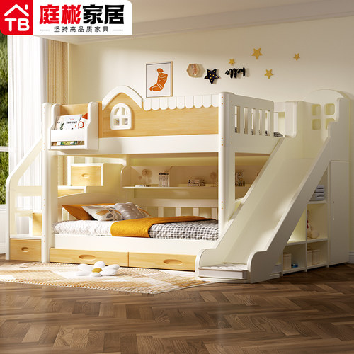 儿童床庭彬原木上下床
