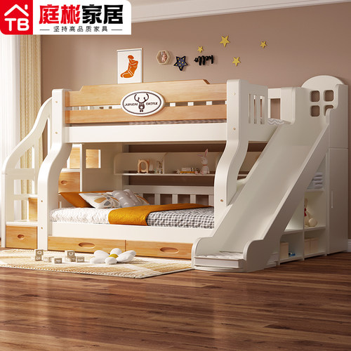 庭彬儿童床全实木带滑梯
