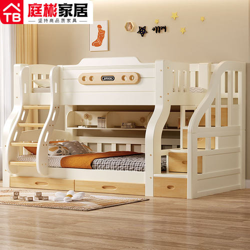 庭彬儿童床奶油风上下床全实木