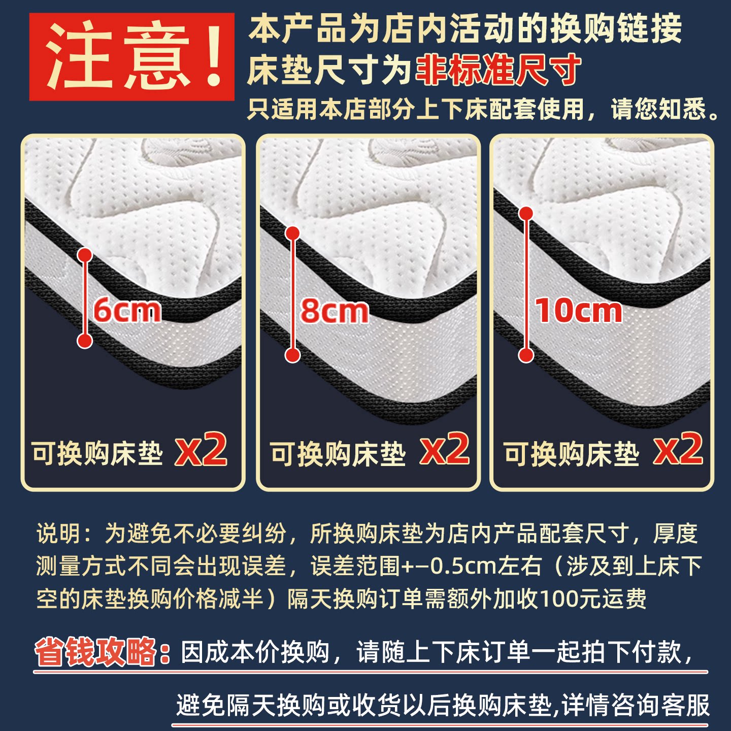 庭彬天然椰棕床垫配套本店上下床尺寸床垫加厚环保棕垫
