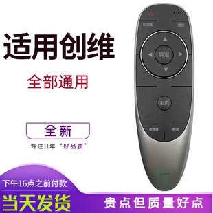 43E6000 适用创维电视遥控器YK 50E6200 G7200 6600J