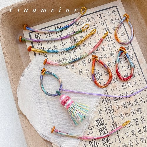 新中式文玩彩色渐变宋锦金刚结编织绳指环扣钥匙扣diy手工配件