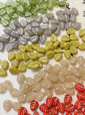 描金布拉格复古叶子琉璃珠子散珠diy手工手链项链串珠手机链材料