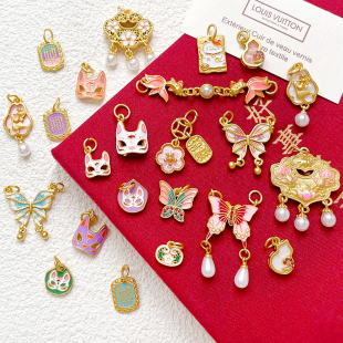 珐琅彩沙金鎏金描绘蝴蝶狐狸平安符提溜吊坠diy编绳手链串珠配件