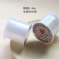 0.4无弹力鱼线一卷