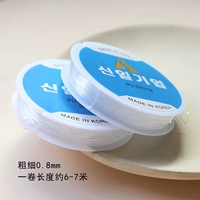 0.8韩国水晶弹力线一卷