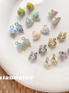 合金小蜗牛小鸟水母松鼠青蛙小挂件小串饰品DIY手工串珠手链配件