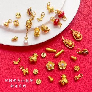 铜镀保色国风新年灯笼元宝福字马小滴溜挂件串饰diy手工手链配件