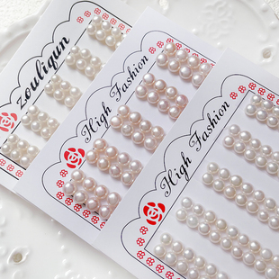 天然淡水珍珠散珠半孔面包馒头珍珠DIY手作材料异形珍珠饰品配件